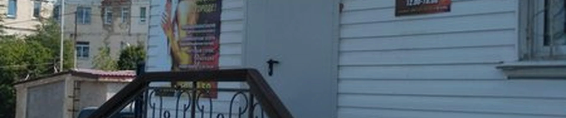 Планета солнца