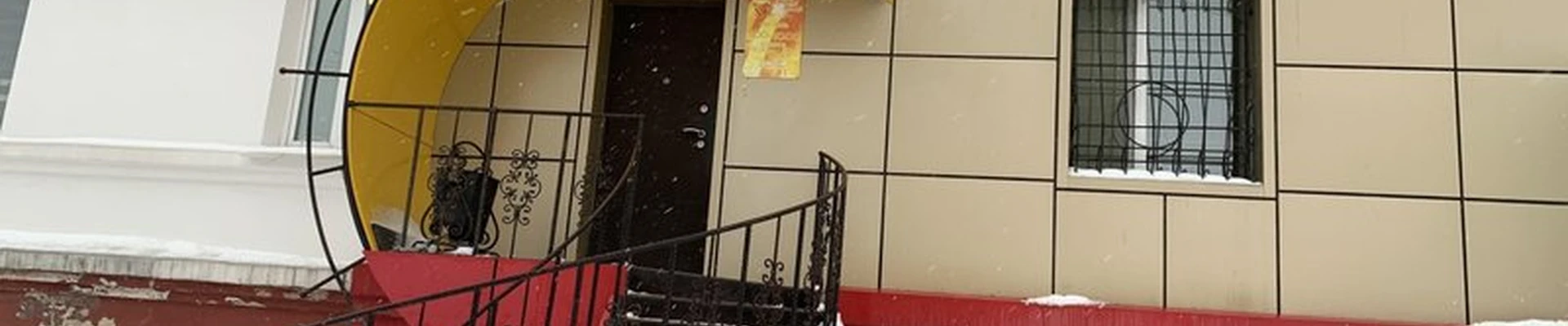 Поцелуй солнца