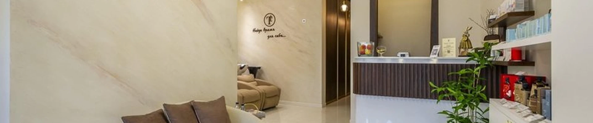 Taketime в Мытищах улица Кадомцева, 2а