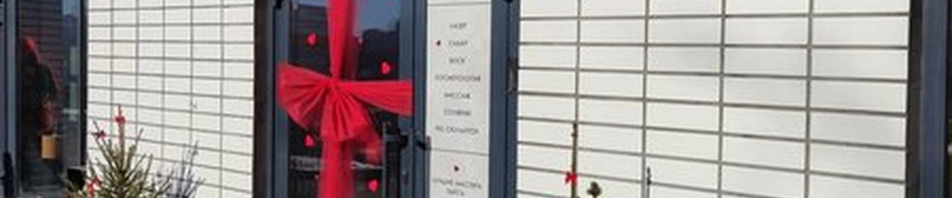 Wlosk в Москве Боровское шоссе, 2 к4