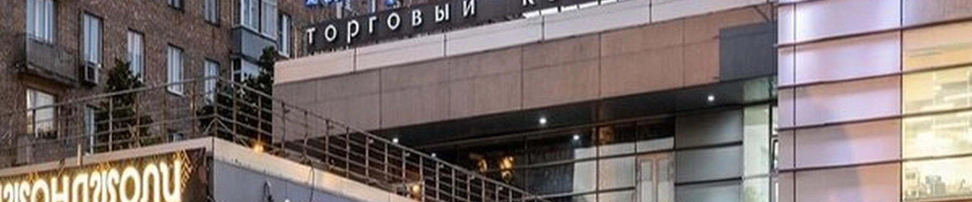 Лагуна в Москве Ленинградский проспект, 62а