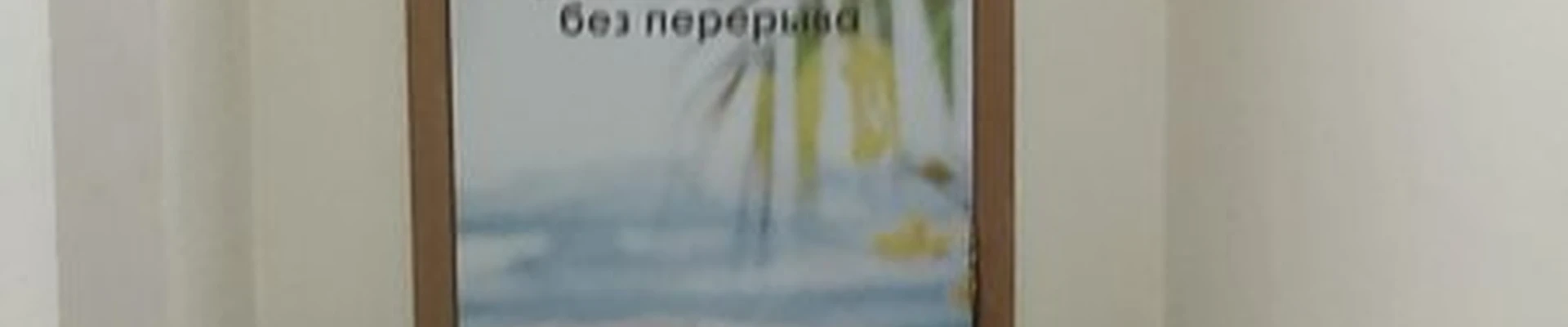 Эдем в Подольске улица Кирова, 19