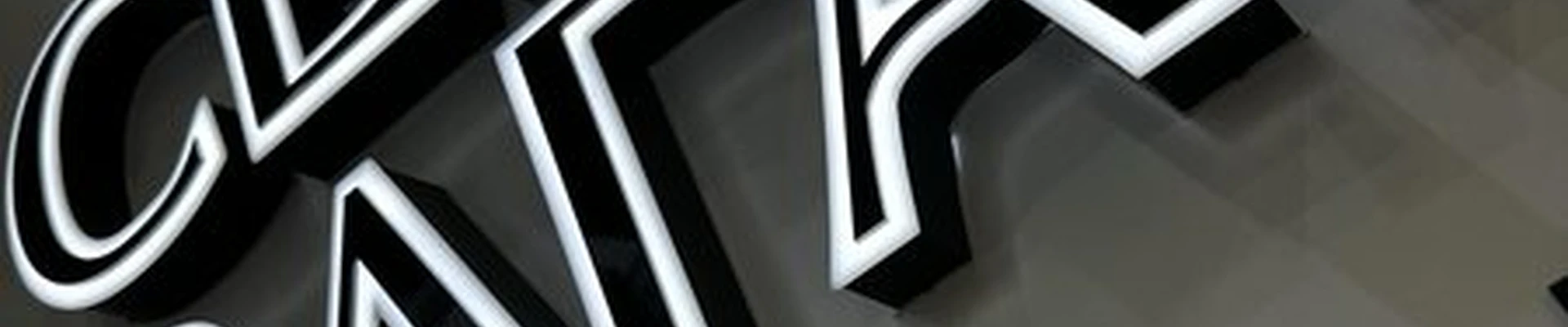 Север Загар