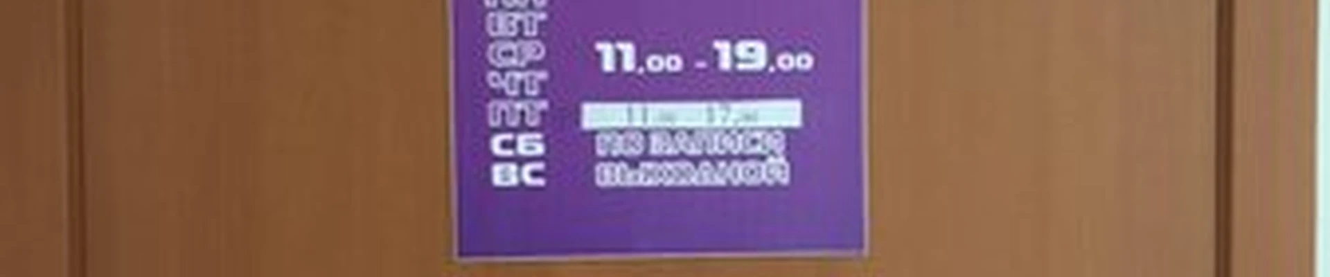 Надежда в Перми улица Клары Цеткин, 14