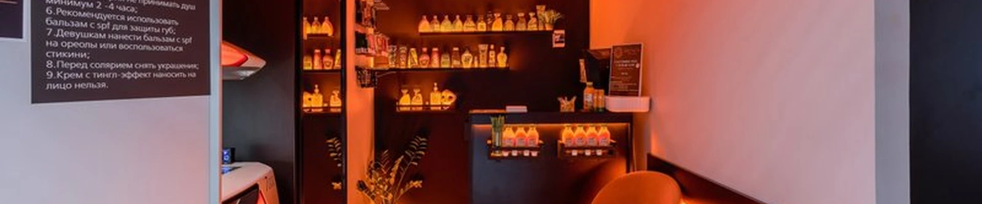 Bronza в Сочи Донская, 3/3