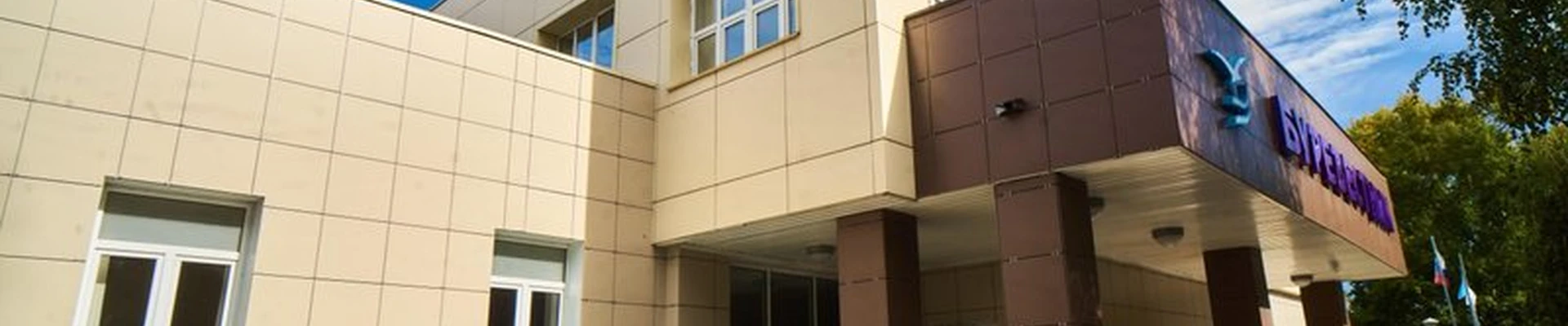 Буревестник в Ульяновске бульвар Пластова, 11