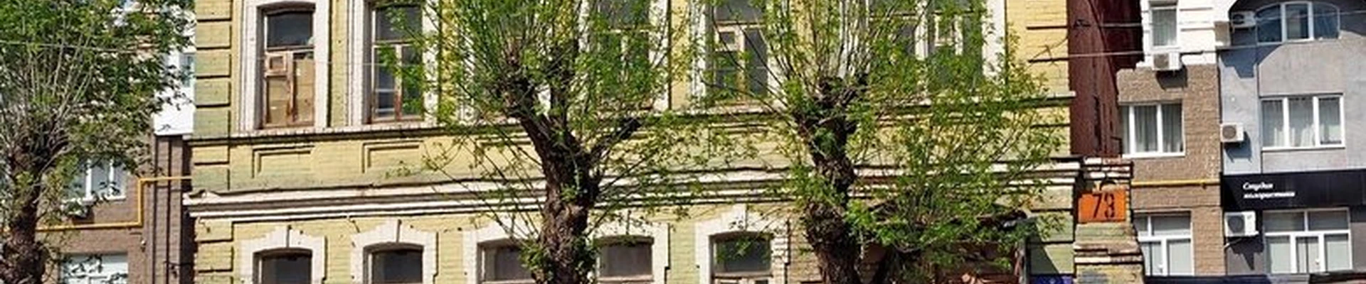 Панорама в Уфе Чернышевского, 71/1