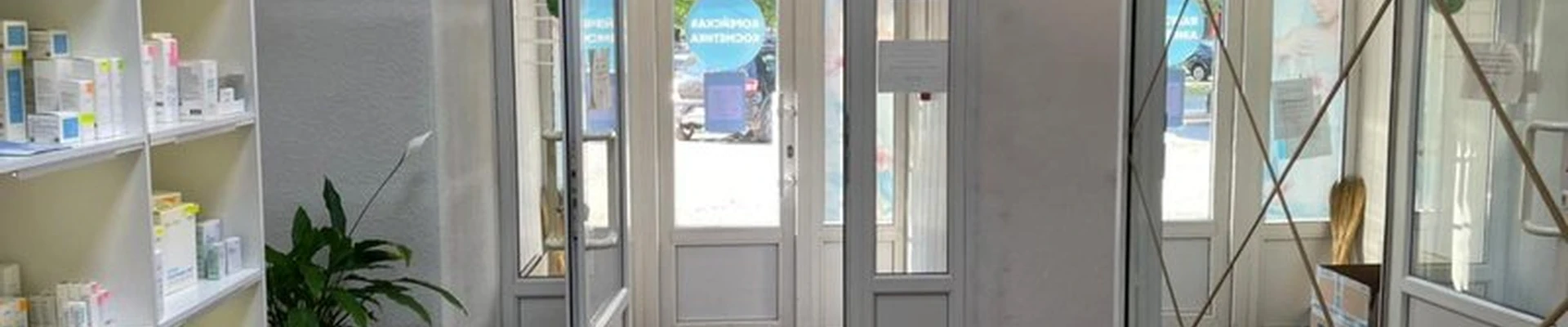 Amarket