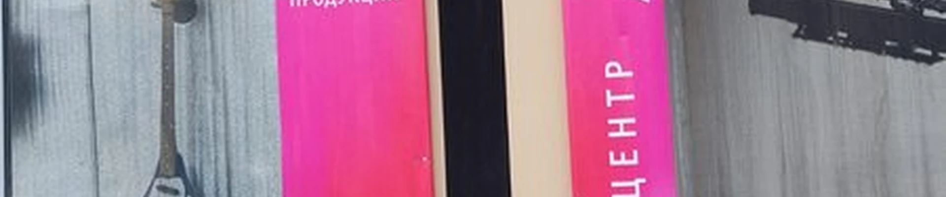 Avon в Абакане улица Щетинкина, 63