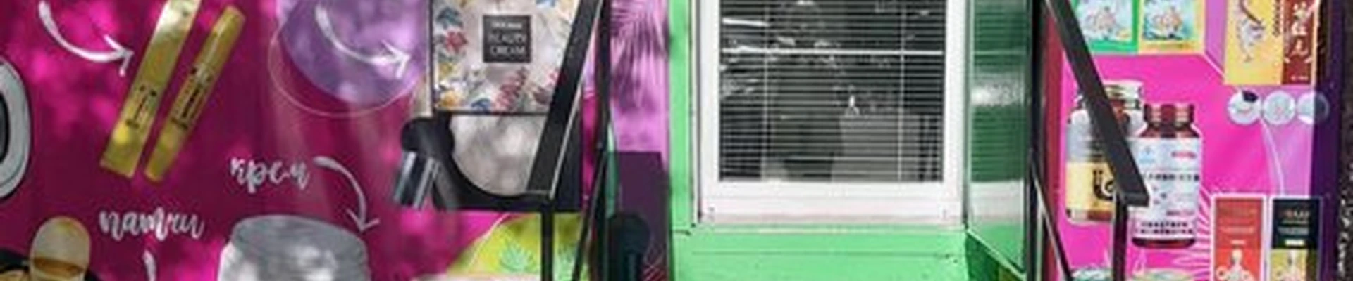 Beauty shop cosmi