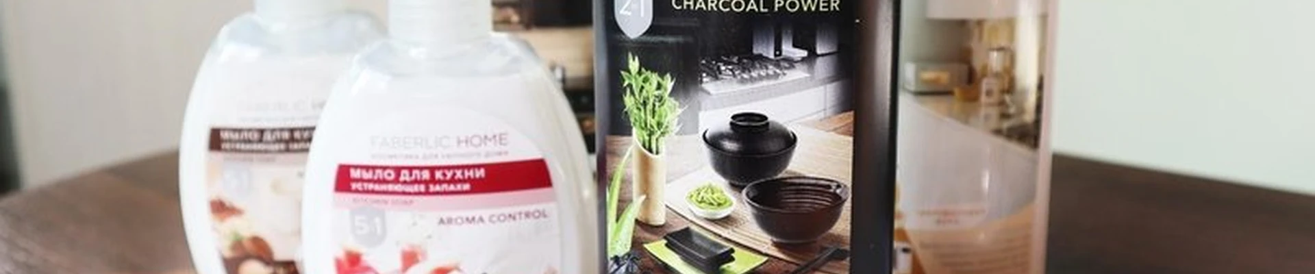 Faberlic в Абакане Хлебная, 30щ