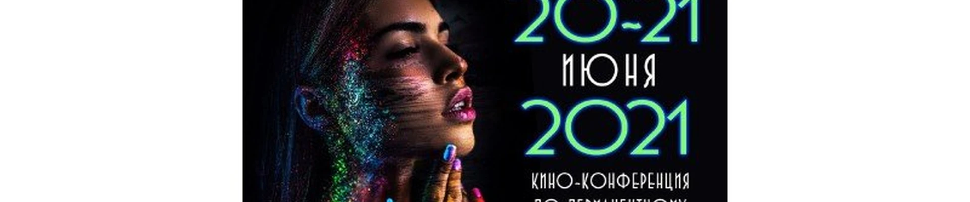 Магазин-студия татуажа Arbest
