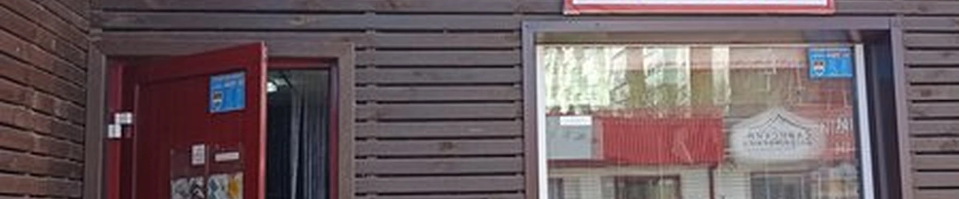 Meitan в Минусинске Абаканская улица, 63 ст7