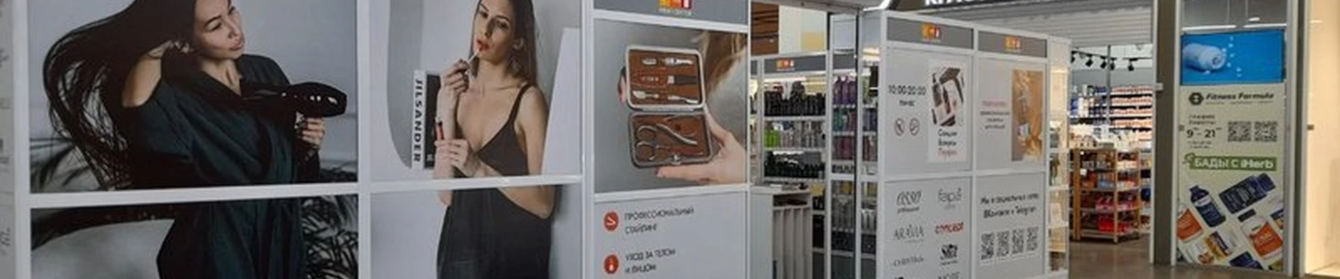 Profi center в Абакане улица Некрасова, 31а