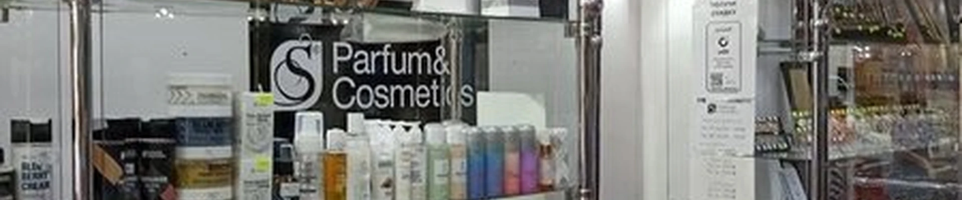 S Parfum&Cosmetics в Минусинске улица Тимирязева, 1Б