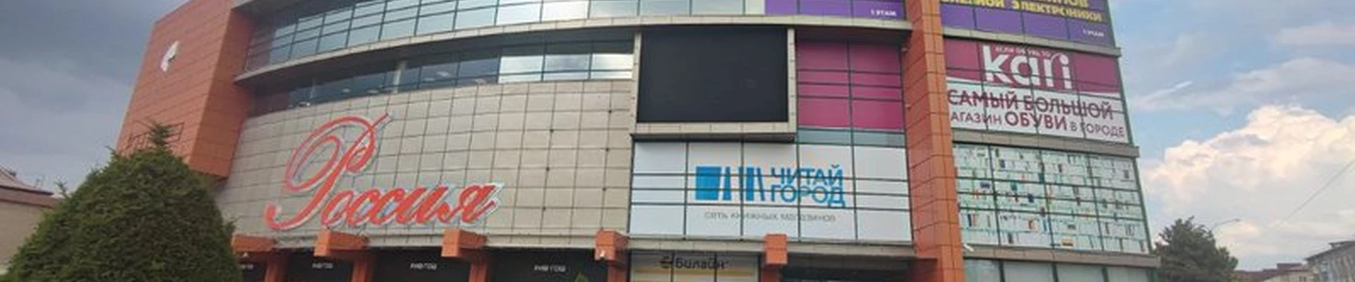 Beauty land в Черкесске проспект Ленина, 25