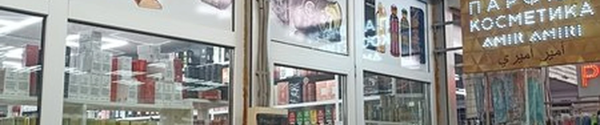 Amir Amiri в Пятигорске Рынок Лира, 11 ряд А
