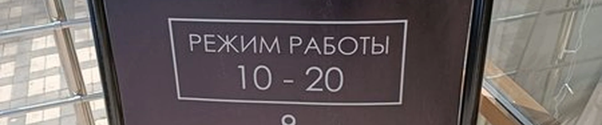 Amir Amiri в Ессентуках Кисловодская улица, 12 ст1