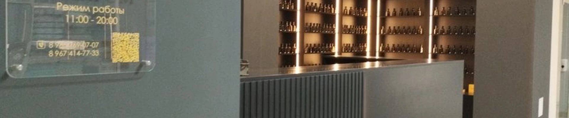 BS Parfum в Нальчике улица Гоголя, 39