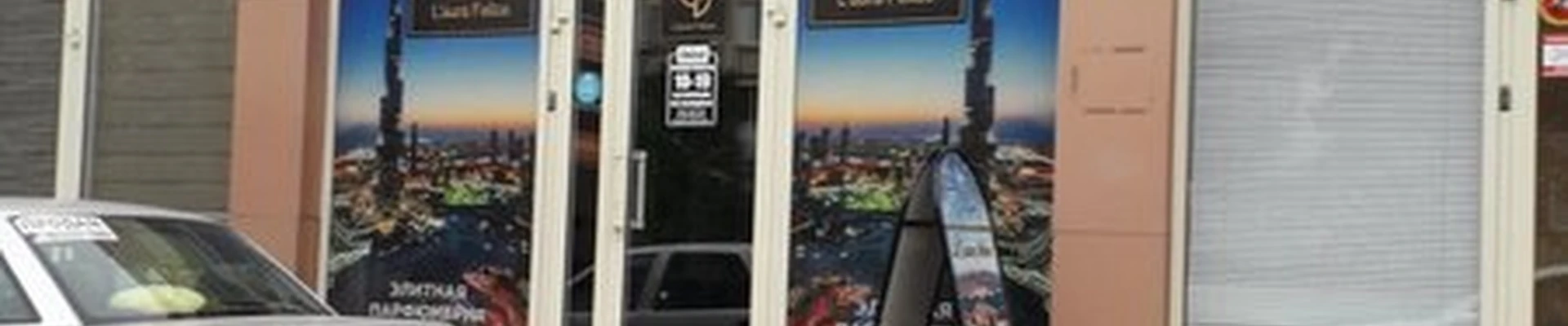 Dubai в Ессентуках улица Ермолова, 110и