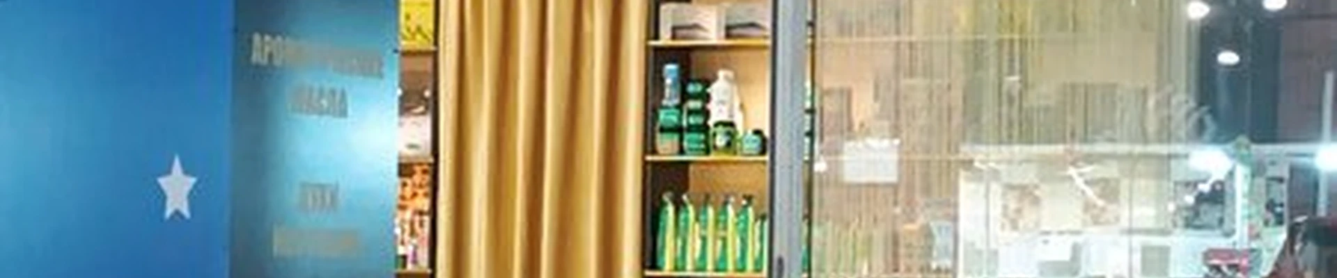 Edem в Нальчике улица Кирова, 320