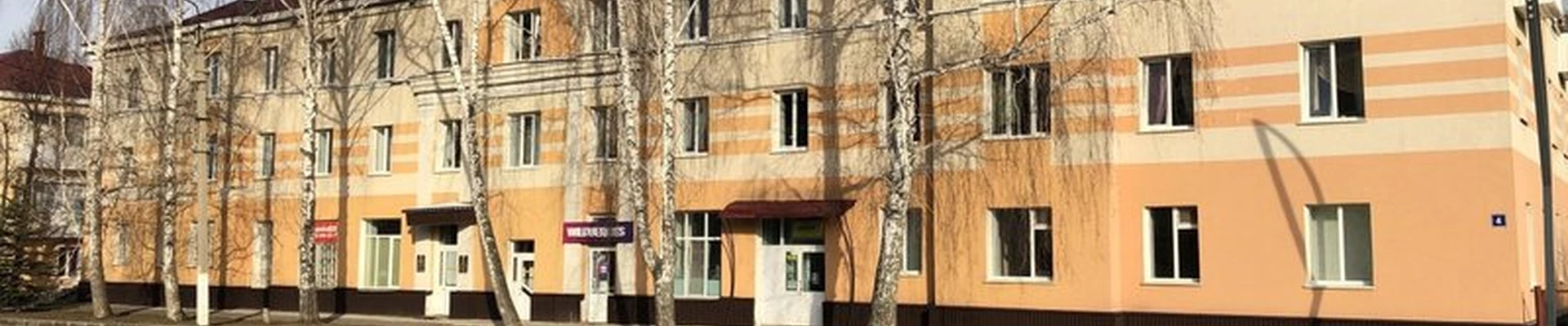 Второй конопляный трест