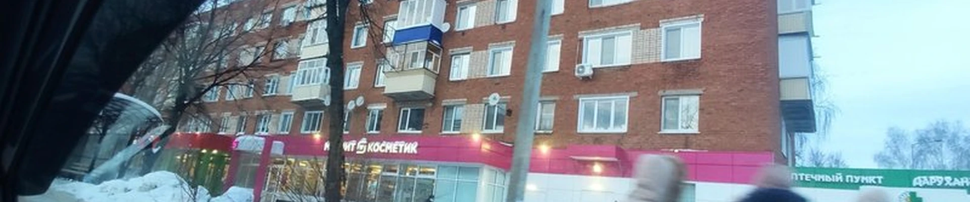 Магнит Косметик в Чистополе улица Чернышевского, 180
