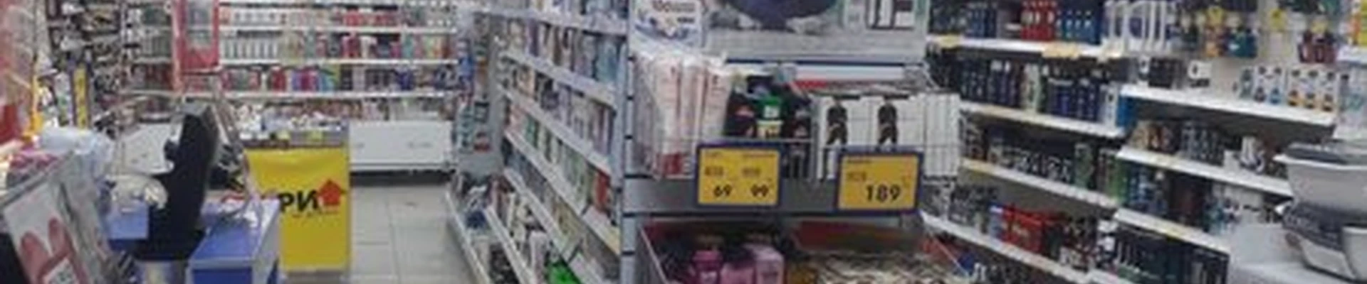 Оптима в Бавлах Пионерская улица, 4