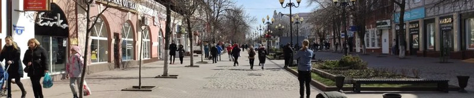 Parfum, магазин парфюмерии и косметики