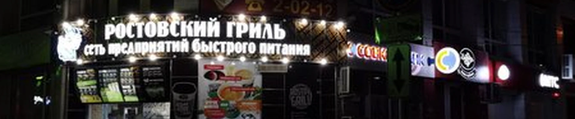 Radha-shop, магазин галантереи и аксессуаров