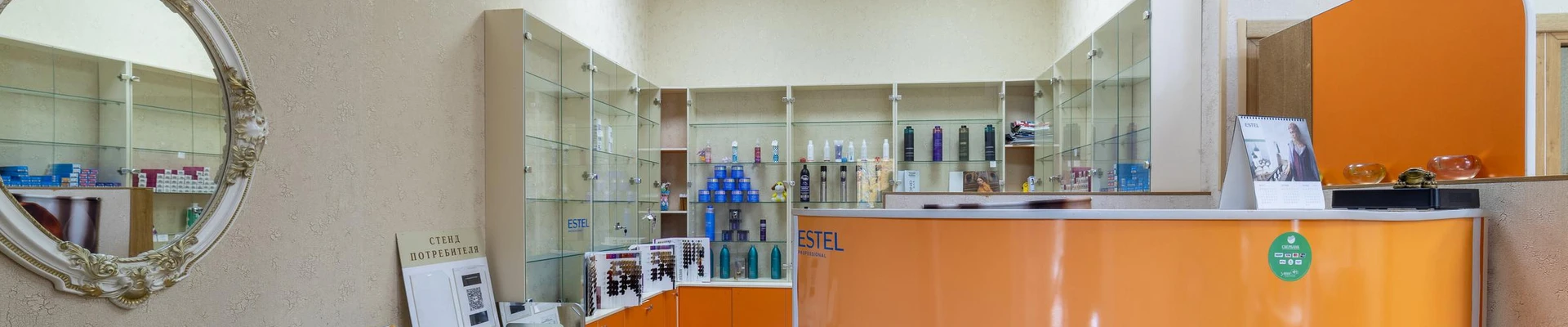 Локон-н-Ролл