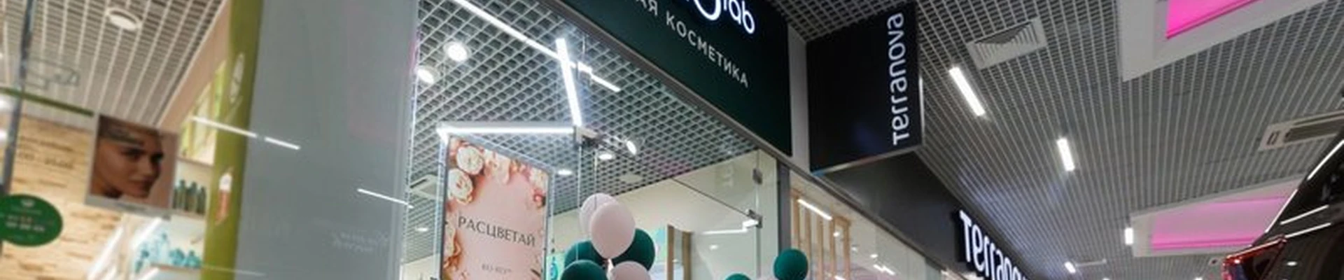 KO-KO LAB в Архангельске Ленинградский проспект, 38