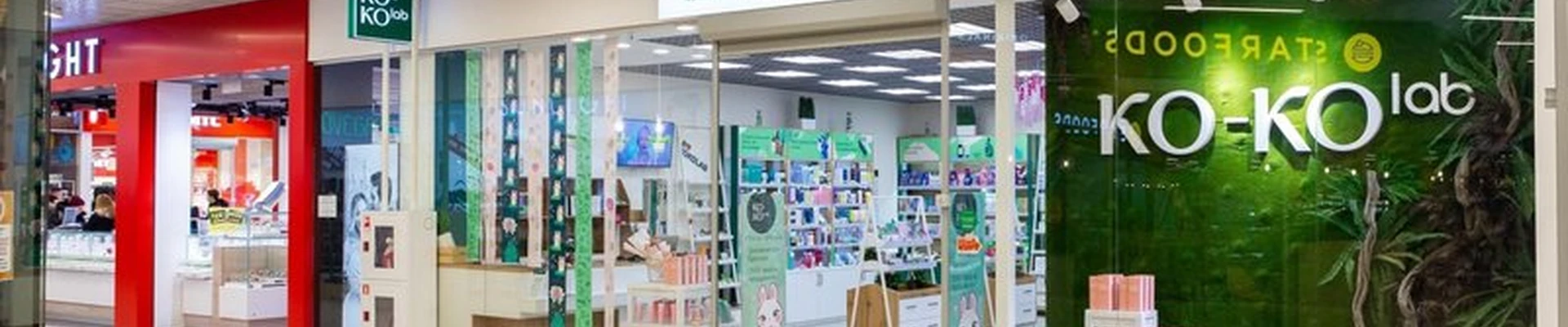 KO-KO LAB в Северодвинске Архангельское шоссе, 120