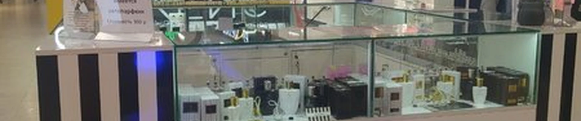 S Parfum&Cosmetics в Архангельске Ленинградский проспект, 38