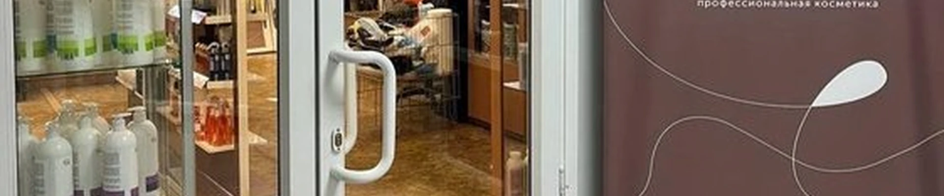 АрхКрасота