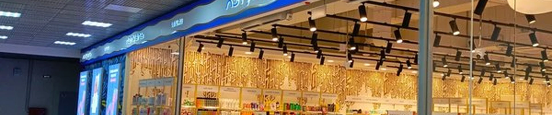 Лэтуаль в Новодвинске Советов, 27 к1