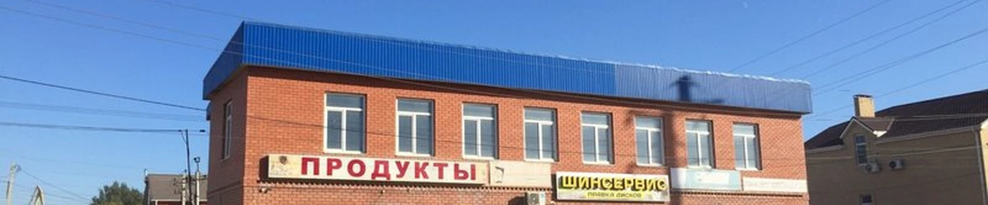 Meitan в Астрахани Пушкина, 48г