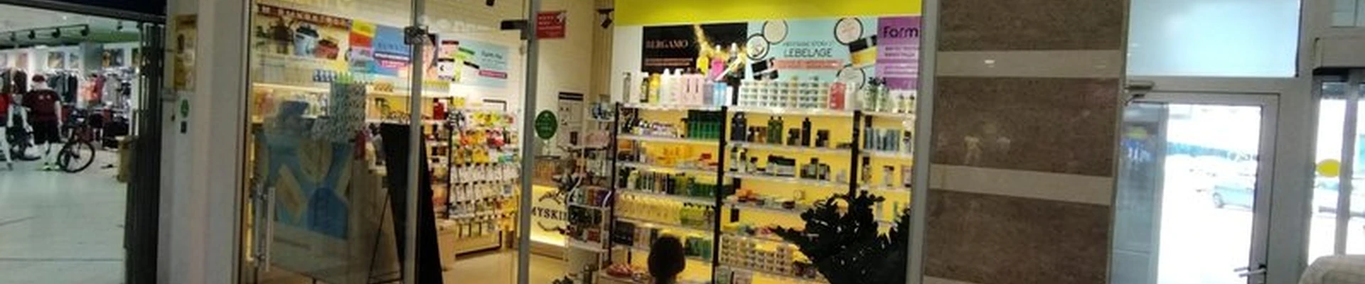 Myskin в Астрахани Бакинская улица, 39