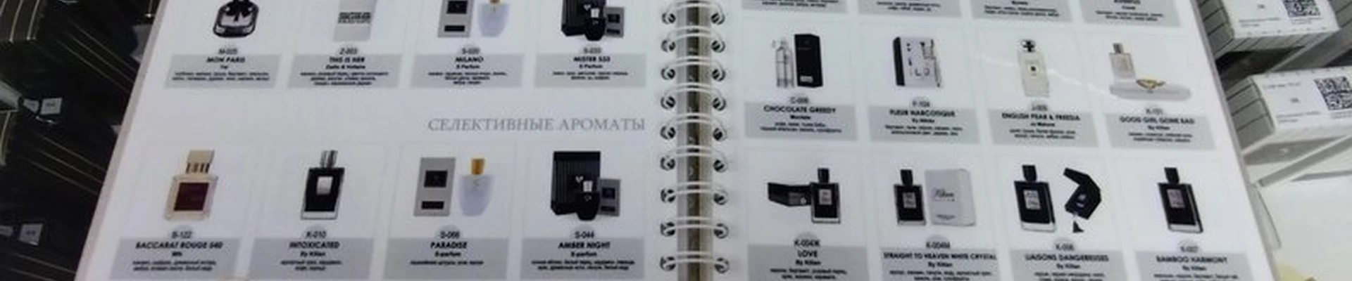 S Parfum&Cosmetics в Астрахани Жилая, 9