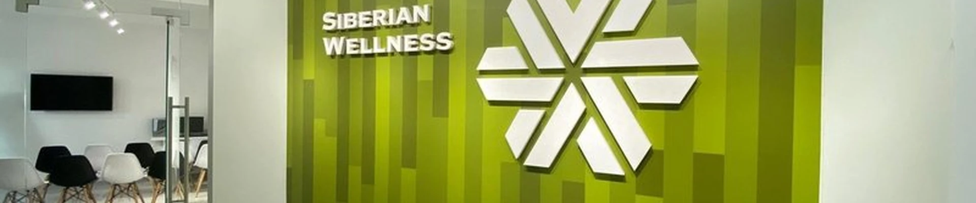 Siberian wellness в Астрахани площадь Ленина, 2