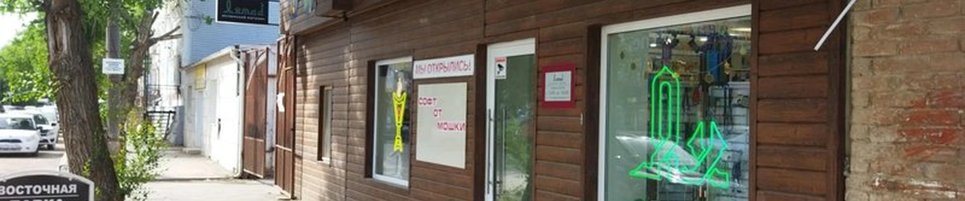 Ахмад в Астрахани Чалабяна, 26