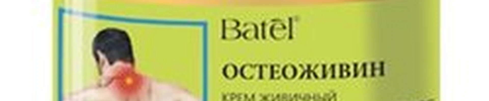 Батэль в Астрахани Свердлова, 90