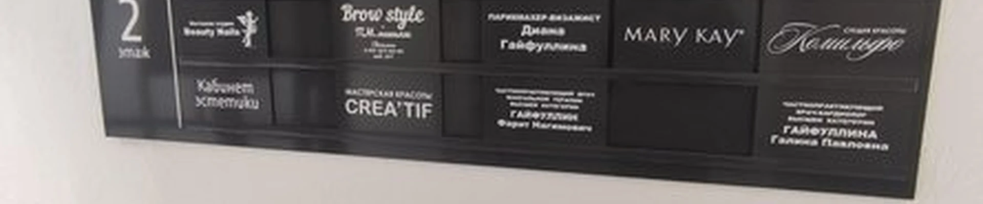 Mary Kay в Балакове Чапаева, 107а