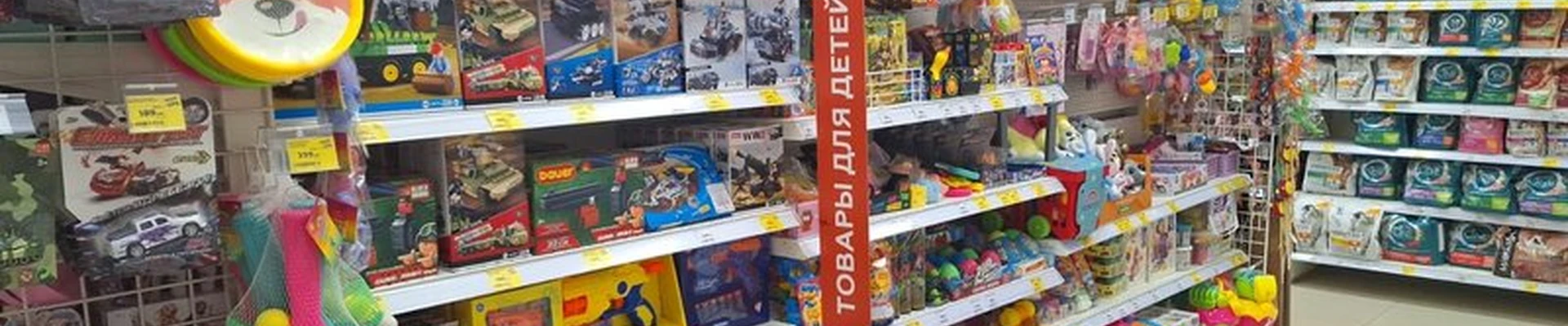 Магнит Косметик в Марксе проспект Строителей, 31г