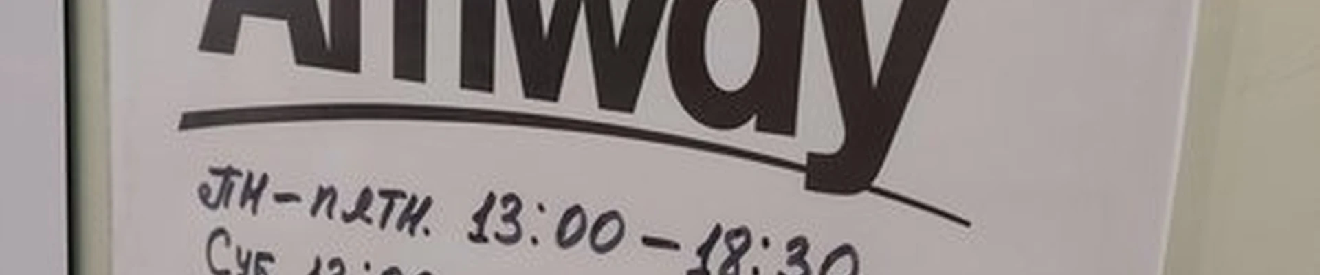 Amway в Барнауле Антона Петрова, 190