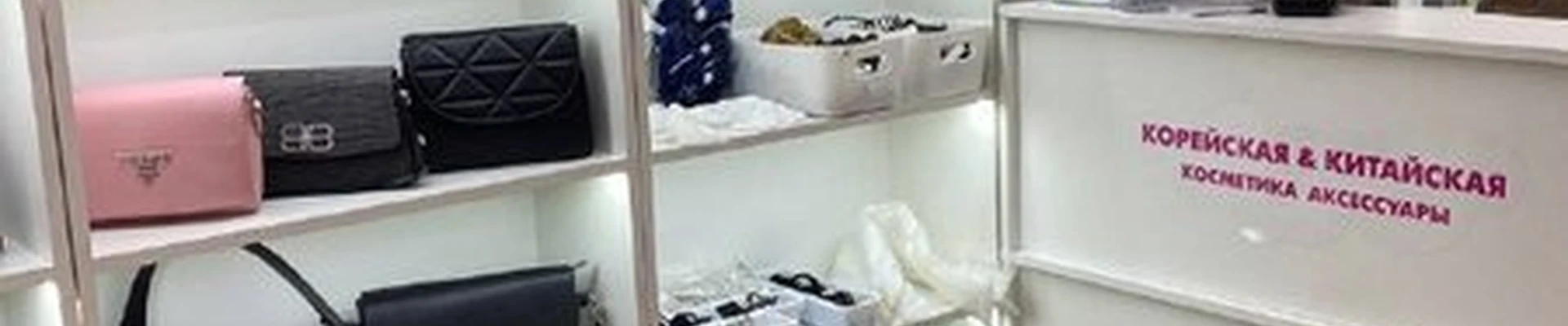 Amiko в Новосибирске Фадеева, 83/1