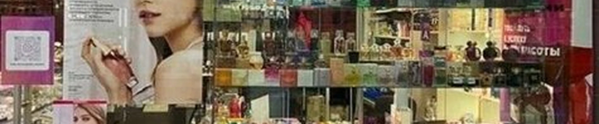 Avon в Новосибирске улица Тюленина, 17/1