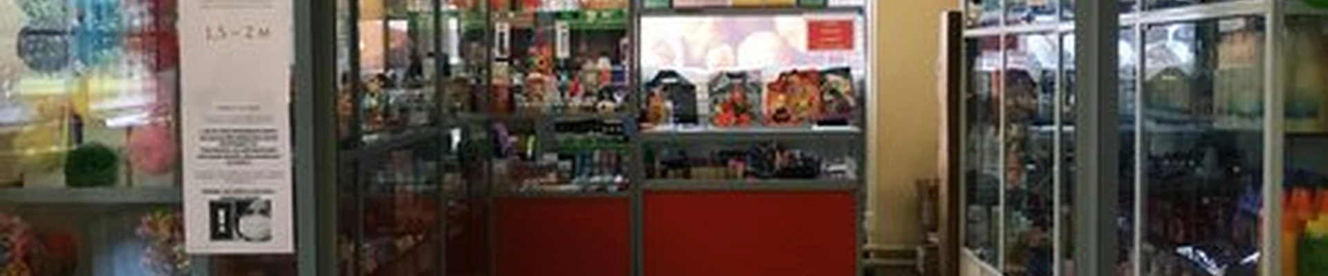 Avon в Новосибирске улица Сибиряков-Гвардейцев, 55