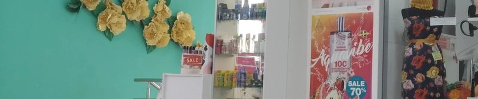 Avon в Новосибирске Выборная улица, 115/2