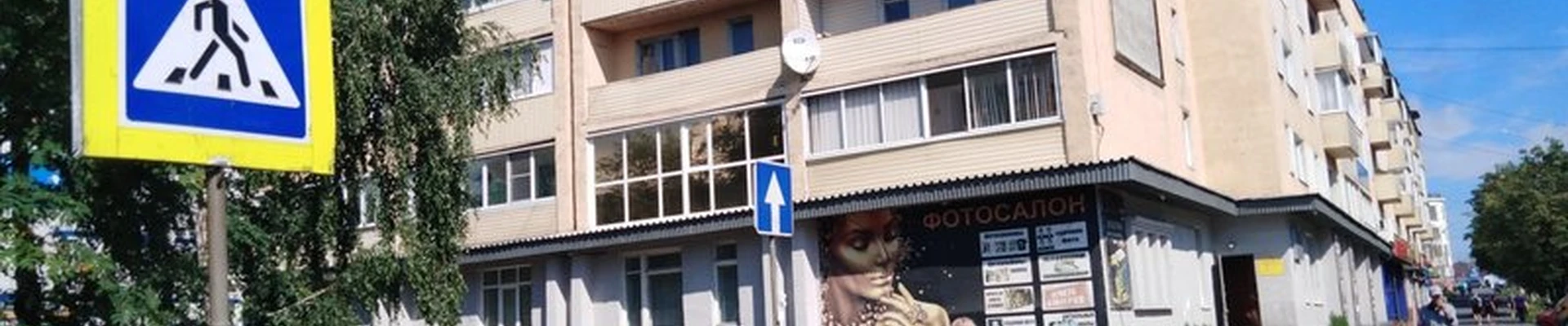 Avon в Анжеро-судженске улица Ленина, 12